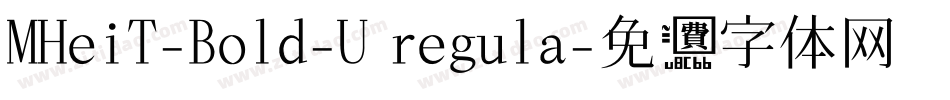 MHeiT-Bold-U regula字体转换